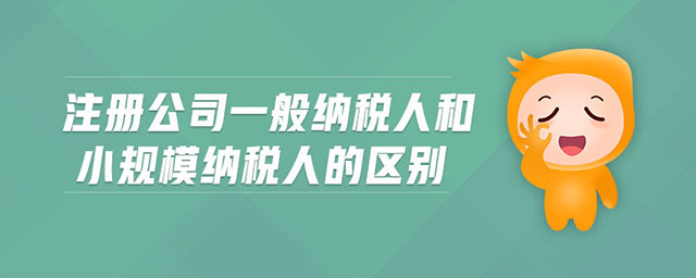 成都記賬報(bào)稅